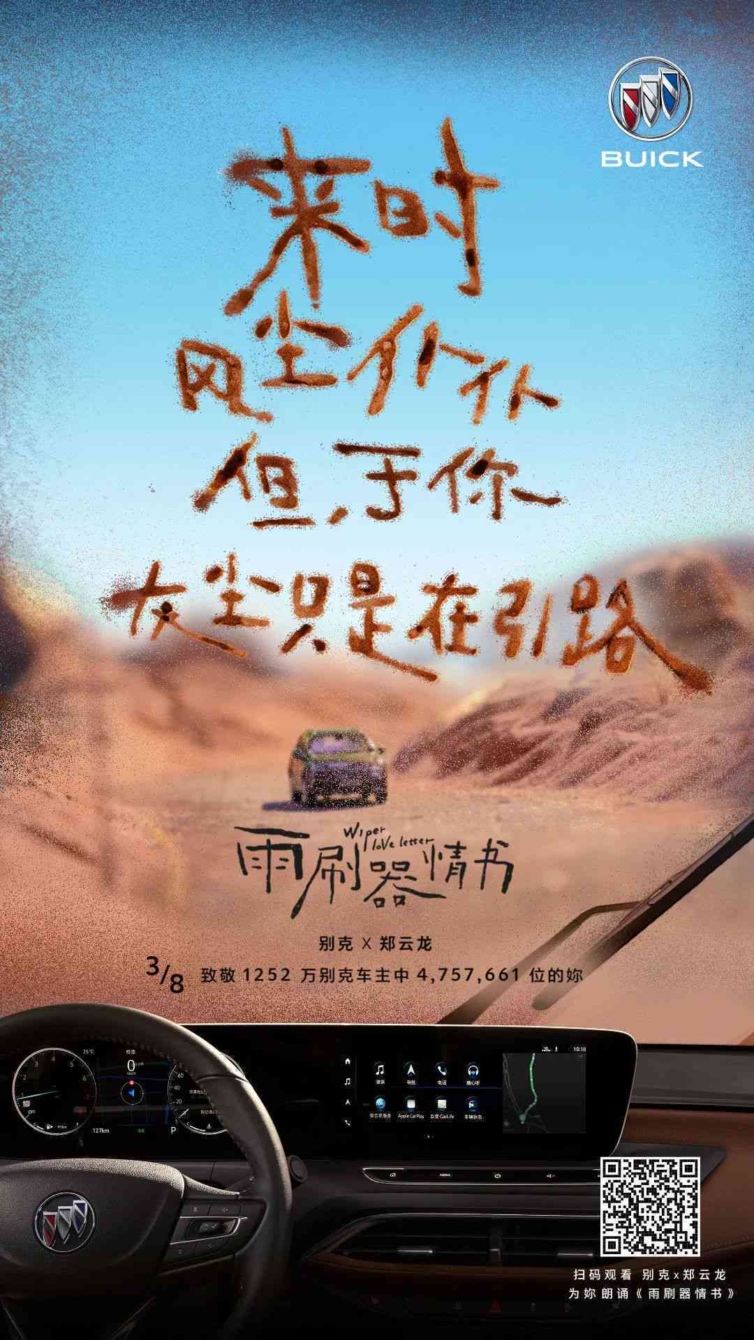 汽车文案短句干净治愈：打造独特广告语，唤醒心灵治愈力量