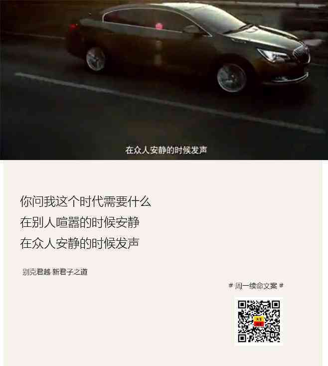 汽车文案短句干净治愈：打造独特广告语，唤醒心灵治愈力量
