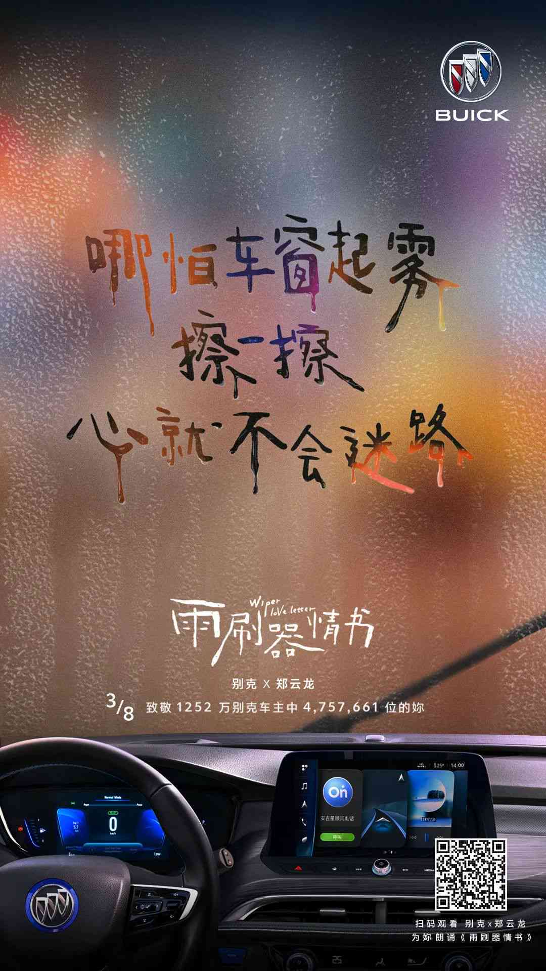 汽车文案短句干净治愈：打造独特广告语，唤醒心灵治愈力量