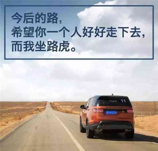 100则经典汽车广告金句：激发速度与激情的文案集锦