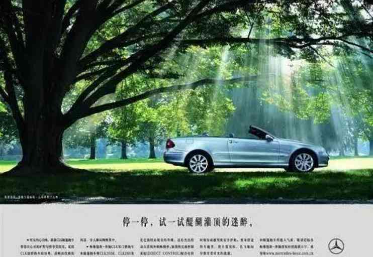 100个经典的汽车文案-100个经典的汽车文案短句