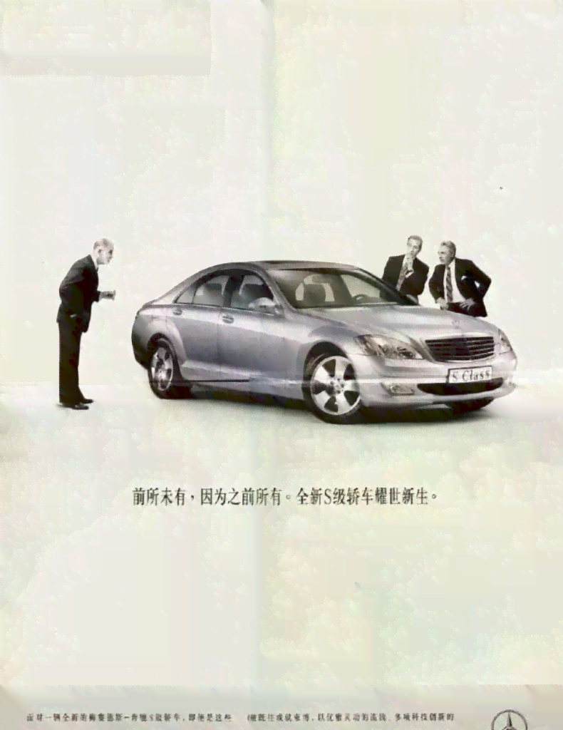 100个经典的汽车文案-100个经典的汽车文案短句