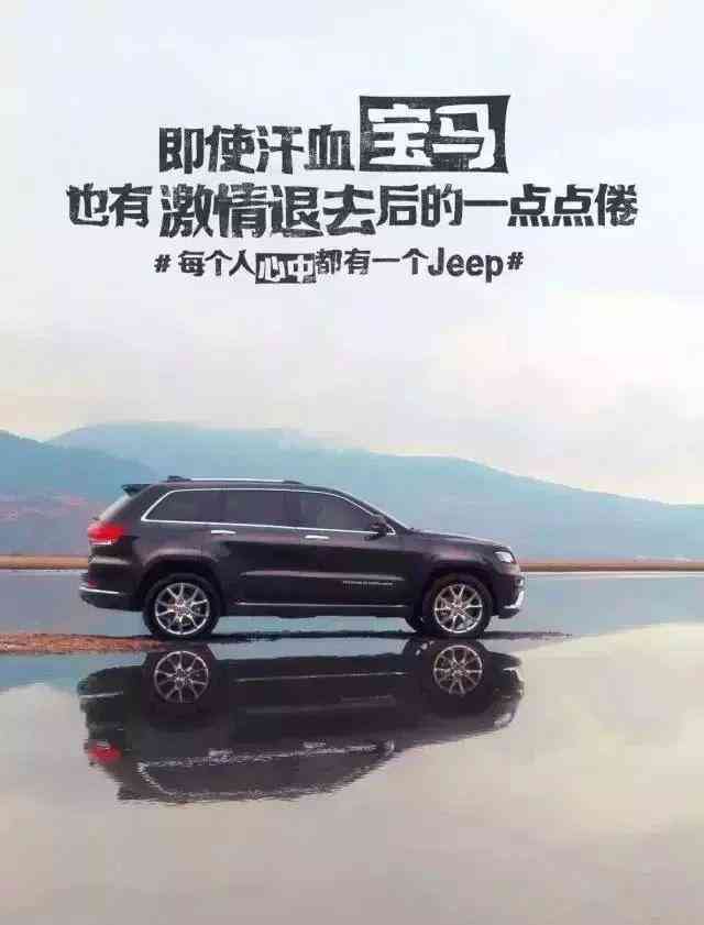 100个经典的汽车文案-100个经典的汽车文案短句