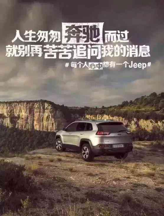 100个经典的汽车文案-100个经典的汽车文案短句