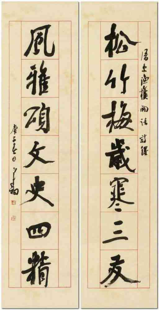 ai毛笔效果文案怎么写：撰写好看且具有书法韵味的文案指南