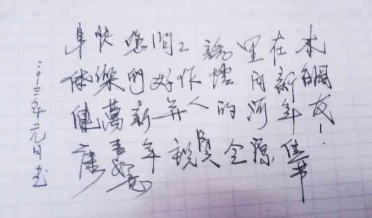 ai毛笔效果文案怎么写：撰写好看且具有书法韵味的文案指南