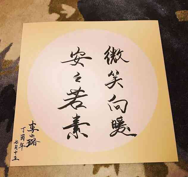 ai毛笔效果文案怎么写：撰写好看且具有书法韵味的文案指南