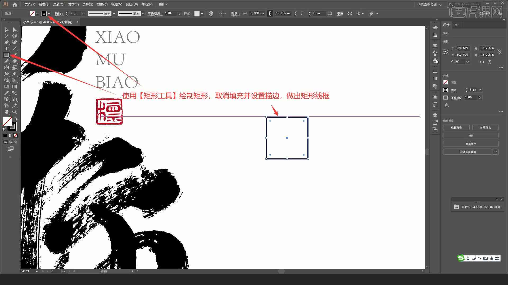 '运用AI技术打造逼真毛笔效果文案创作指南'