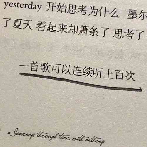 毛笔字文案：短句干净治愈，孩子书写佳句，朋友圈分享必备