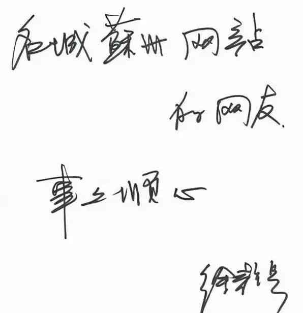 毛笔字文案：短句干净治愈，孩子书写佳句，朋友圈分享必备