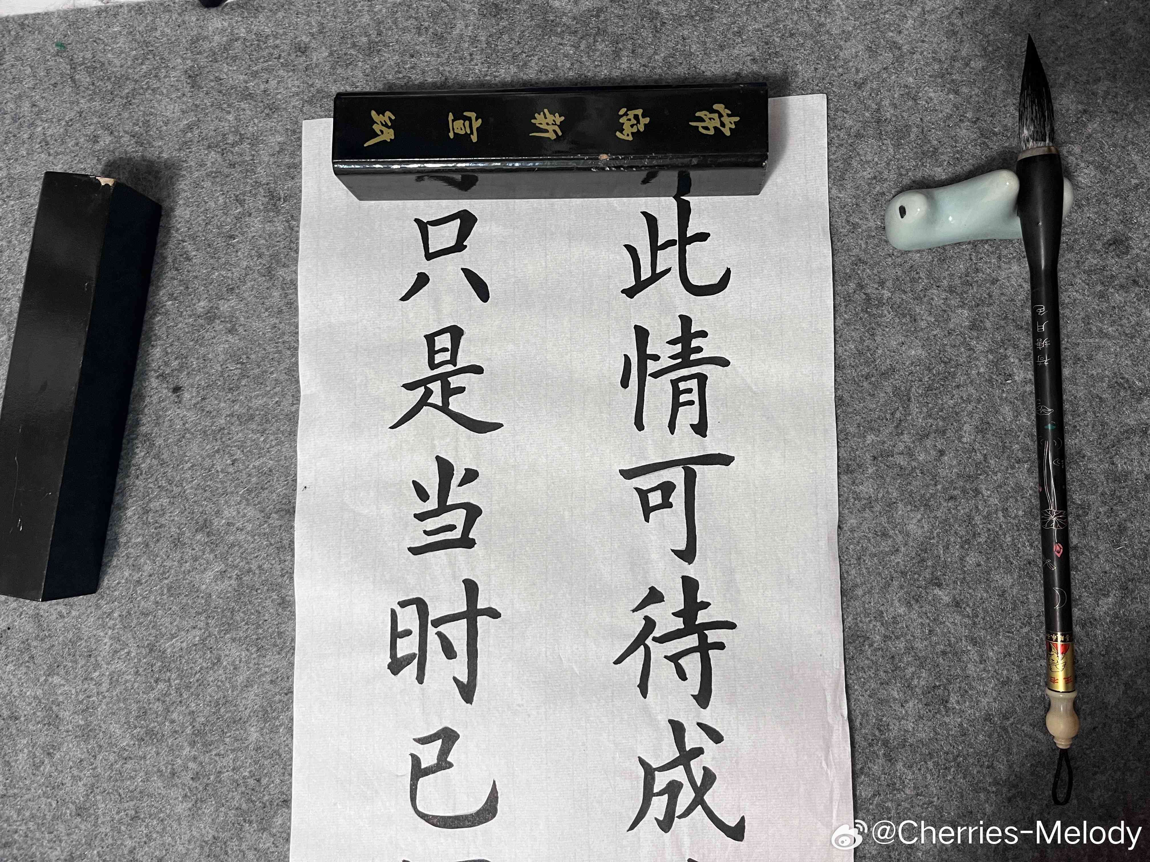 毛笔字文案：短句干净治愈，孩子书写佳句，朋友圈分享必备
