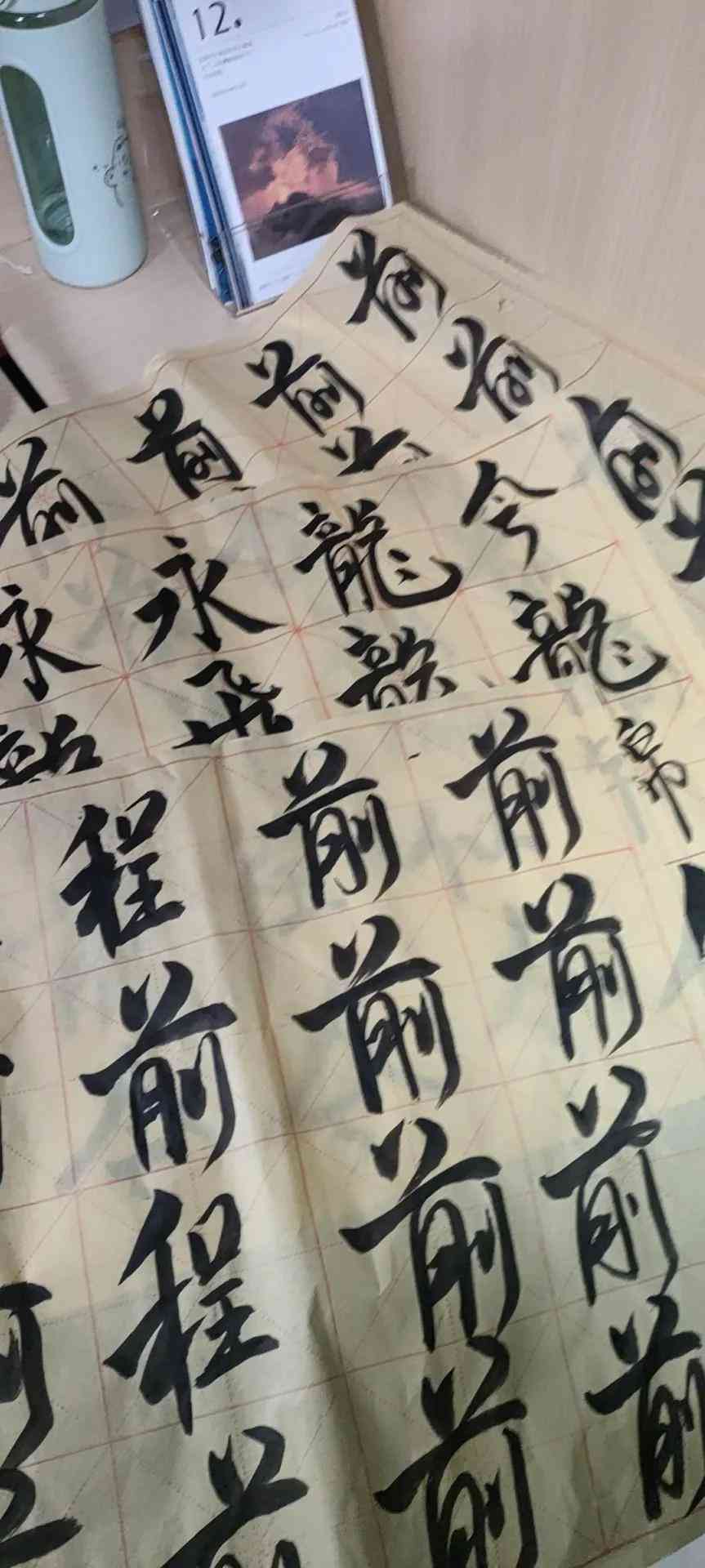 毛笔书法专用：经典与文化相融的文案素材精选