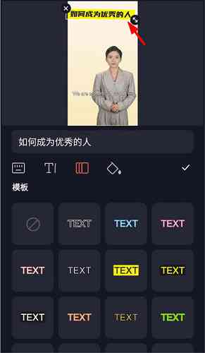 怎么用AI生成口播文案软件及具体操作步骤