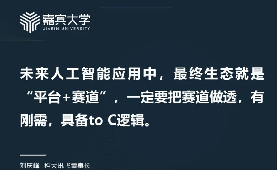 ai原创文案配音怎么做