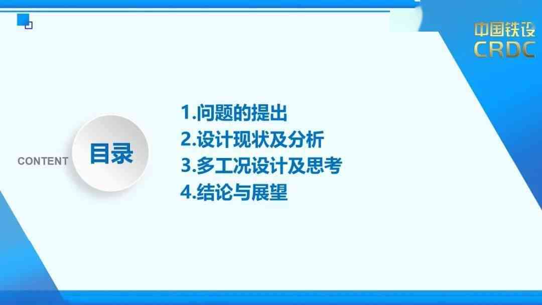 AI智能助力：全方位打造企业传片高效吸引眼球的文案策划指南