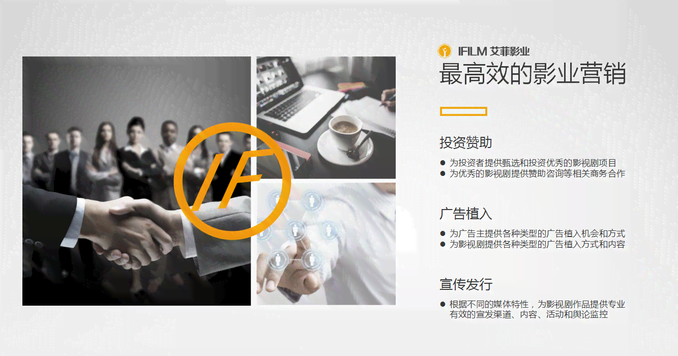 打造深度共鸣：全新企业传片创意文案攻略与案例解析