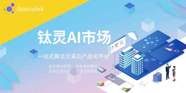 企业传片ai文案