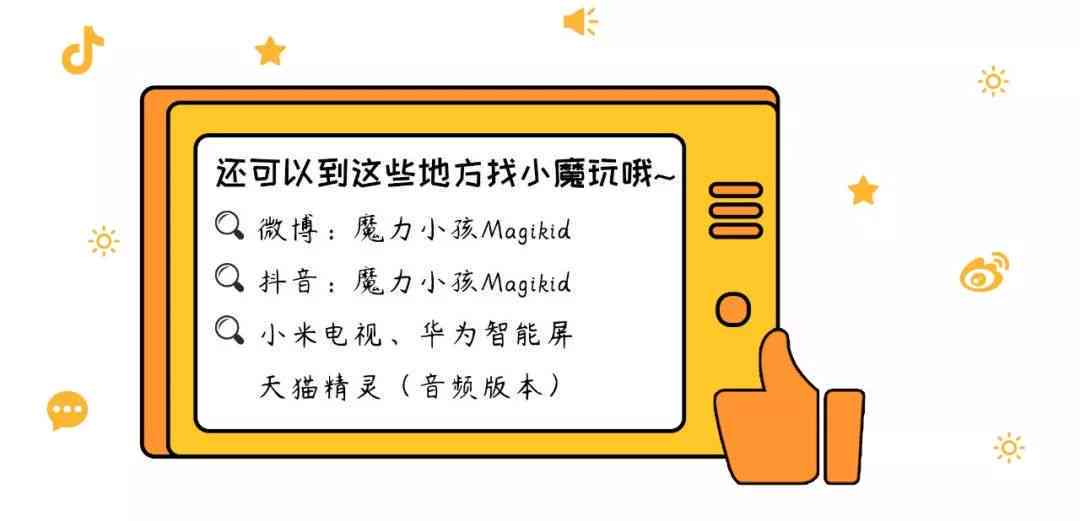 用AI写作神器付费多少钱一个小时月