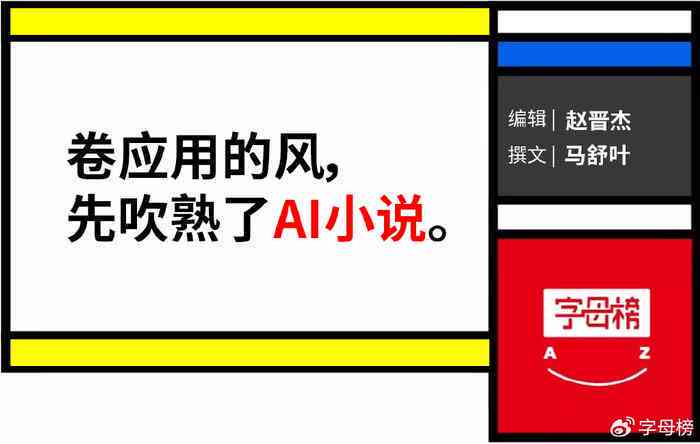 用AI写作神器付费多少钱一个小时月