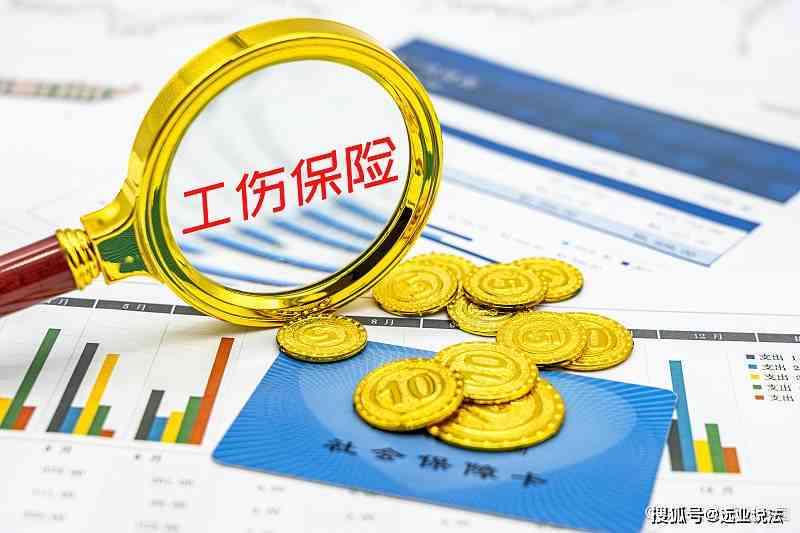 收入造假情形下如何认定工伤性质及赔偿