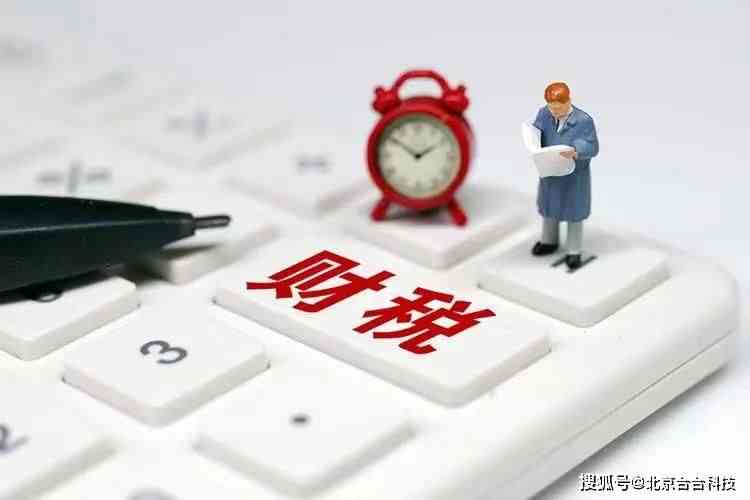 收入造假行为的法律责任与法律后果解析：涉及欺诈、税务违规及企业合规指南