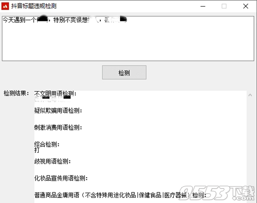 抖音AI脚本生成器怎么用的及使用方法详解