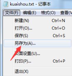 抖音AI脚本生成器怎么用的及使用方法详解