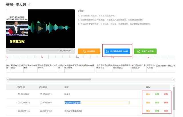 抖音AI脚本生成器无法使用：故障排查与解决方法