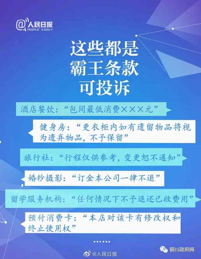 工伤认定决定书签收后处理指南：工伤赔偿与权益保障流程解析