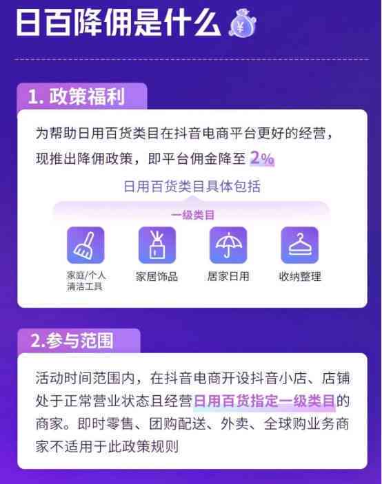 '抖音运营效率提升：一键自动化脚本助力内容管理'