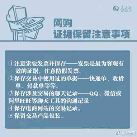 工伤认定决定书签收后处理指南：工伤赔偿与权益保障流程解析