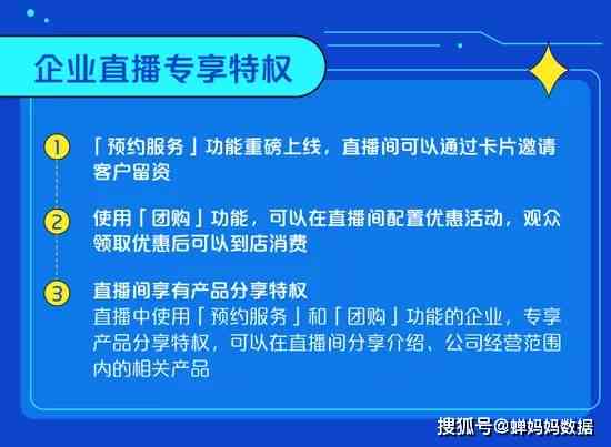 '抖音运营效率提升：一键自动化脚本助力内容管理'