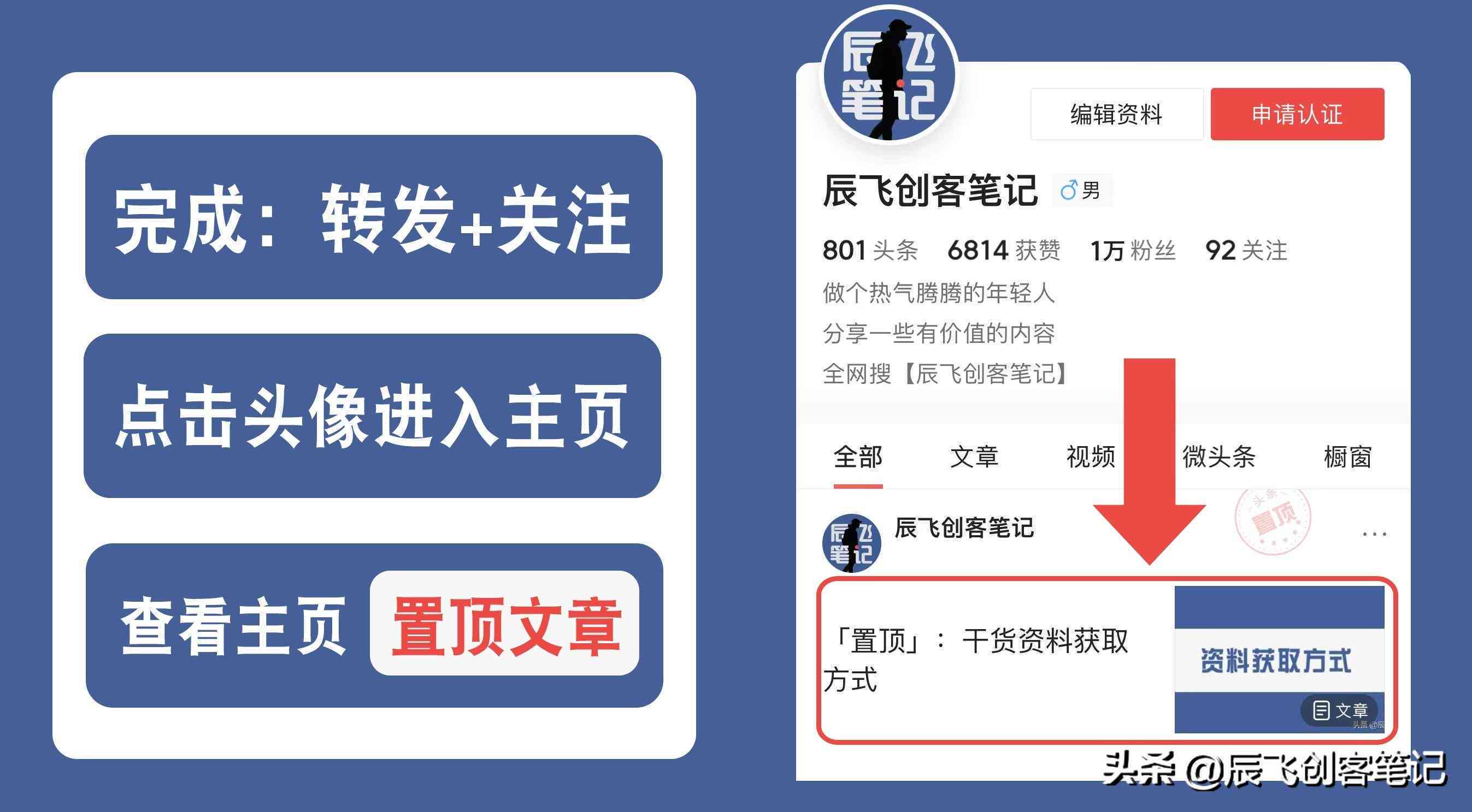 '抖音运营效率提升：一键自动化脚本助力内容管理'