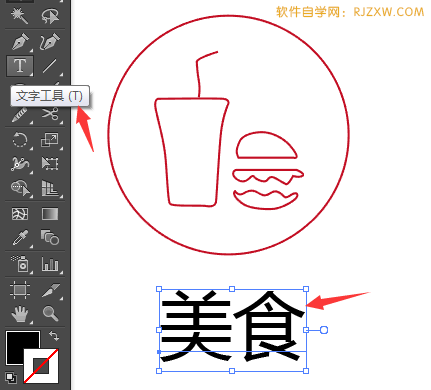 ai教程美食文案简单有趣