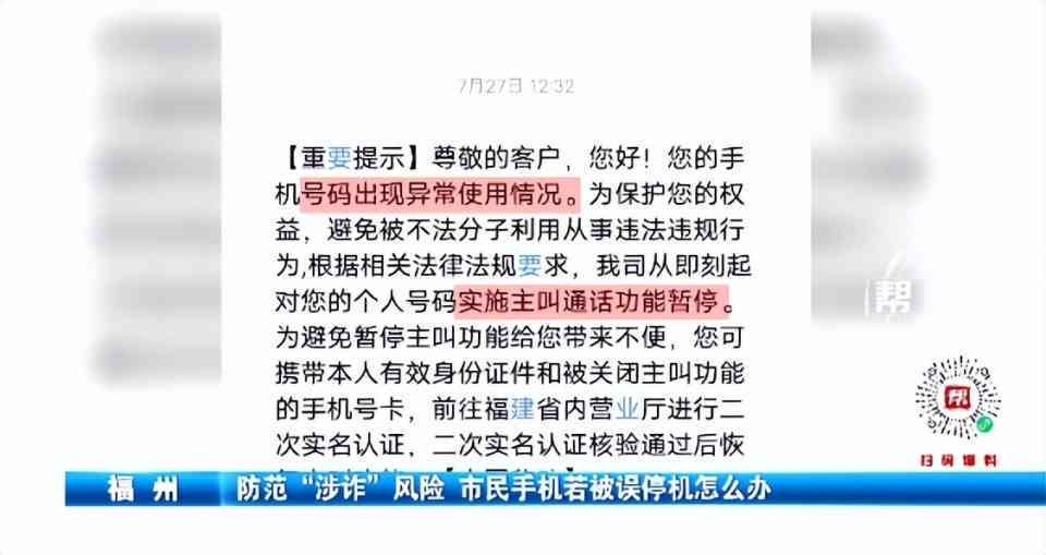收到认定工伤决定书之后多久开庭，以及后续办理流程与赔偿期限详解