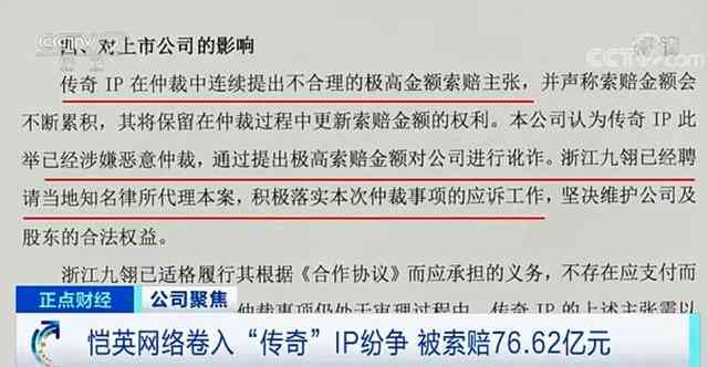 收到认定工伤决定书之后多久开庭，以及后续办理流程与赔偿期限详解