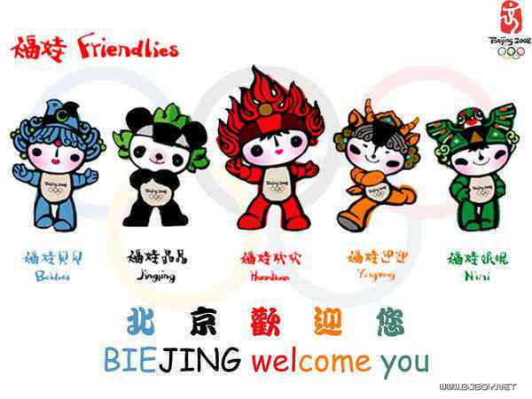 手把手教学：如何绘制创意福娃卡通形象