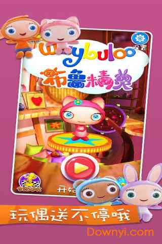 探索福娃创新设计：融合传统与现代元素打造独特形象