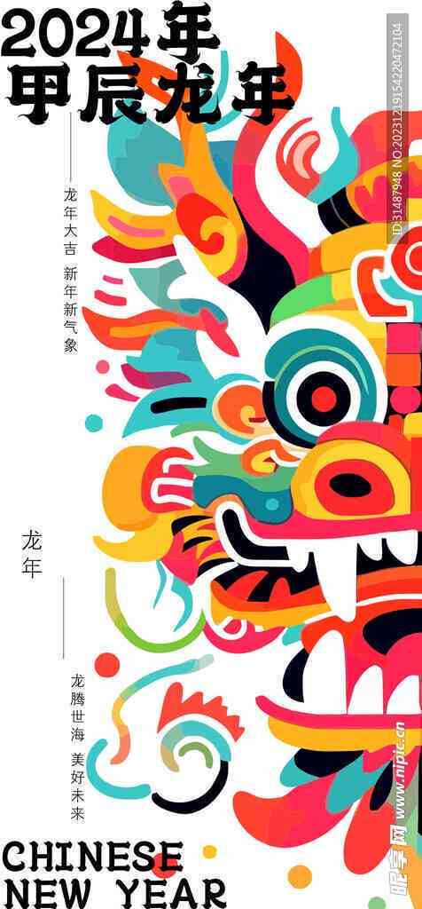 探索福娃创新设计：融合传统与现代元素打造独特形象
