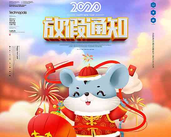 探索福娃创新设计：融合传统与现代元素打造独特形象