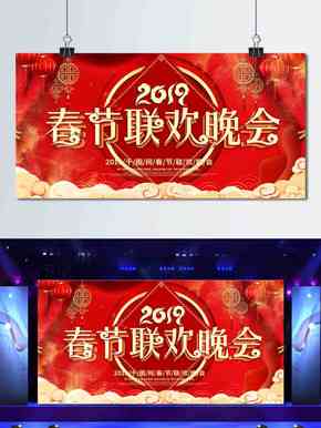 ai创作福娃