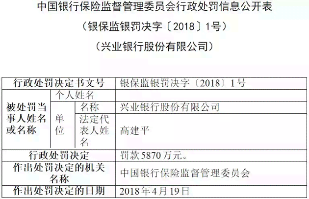 收到认定工伤决定书后怎么走：程序、法律程序及会计处理方法详解