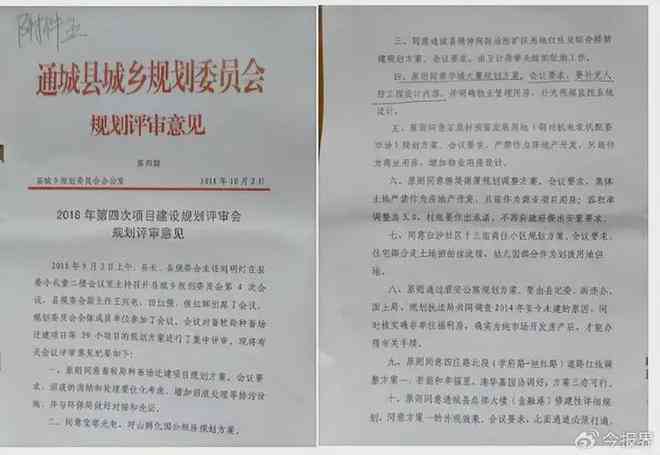 收到认定工伤决定书后怎么走：程序、法律程序及会计处理方法详解