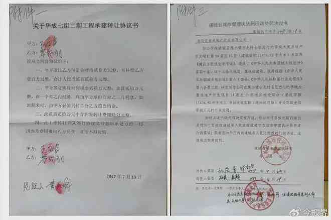 收到认定工伤决定书后怎么走：程序、法律程序及会计处理方法详解