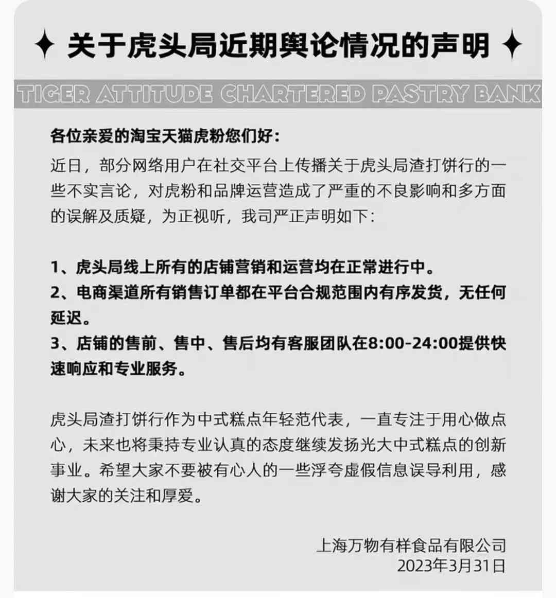 收到认定工伤决定书后怎么走：程序、法律程序及会计处理方法详解
