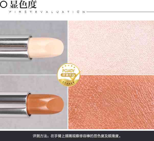全方位美妆指南：打造完美精致妆容的必备技巧与秘诀