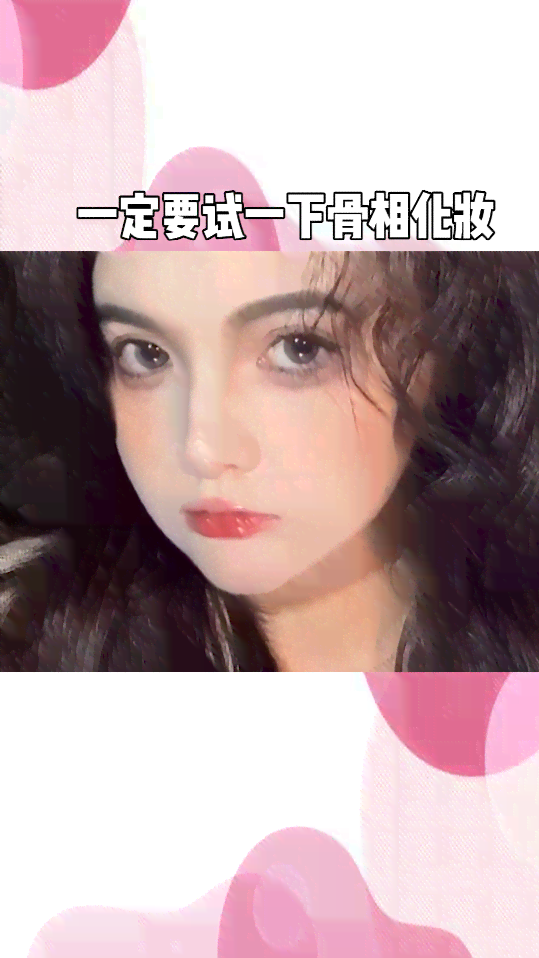 ai精简妆容文案短句怎么写 ai精简妆容文案短句怎么写