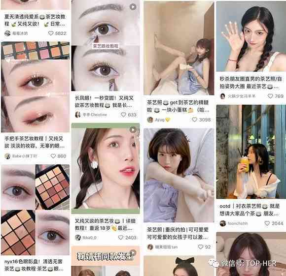ai精简妆容文案短句怎么写 ai精简妆容文案短句怎么写