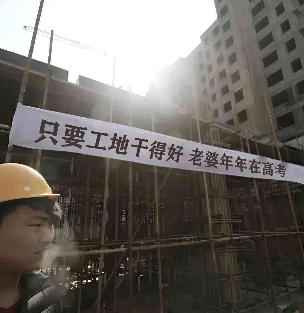全面攻略：朋友圈工工地传文案与实用技巧指南