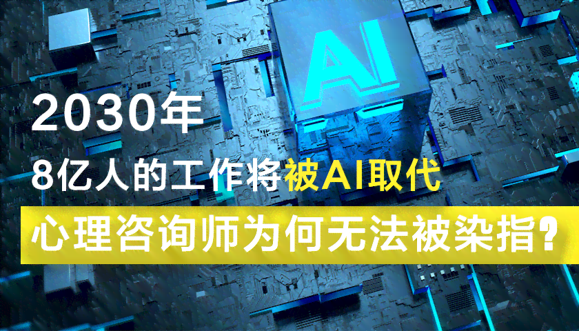 ai房产工工地带看文案